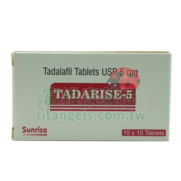 犀利士5mg每日錠｜Tadarise-5MG 攝護腺與勃起功能雙效解決方案，男性健康新選擇