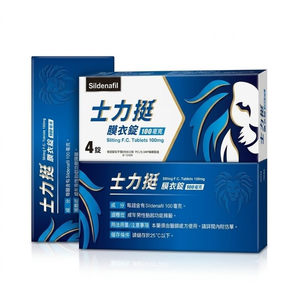 泰和碩 – 士力挺膜衣錠sliting 成分 Sildenafil 100mg (4錠/盒)