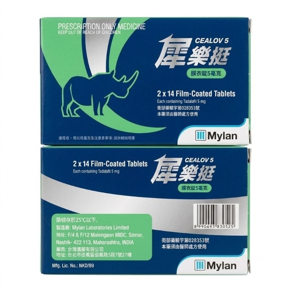 邁蘭-犀樂挺膜衣錠 Cealov 5mg 犀利士每日錠 每日穩定 隨時自信 28錠